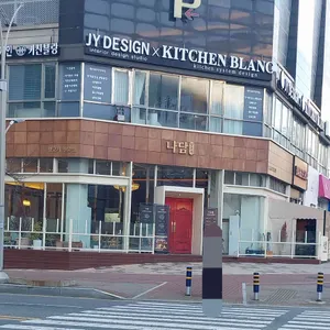 나담 대표 사진