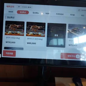 나담 리뷰 사진