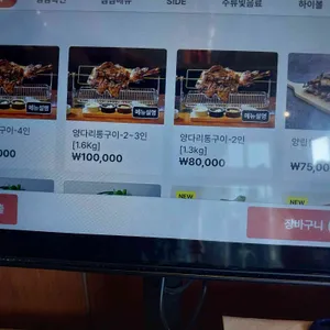 나담 리뷰 사진