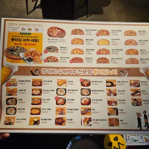 롱타임노씨 리뷰 사진