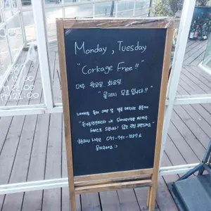 나담 리뷰 사진