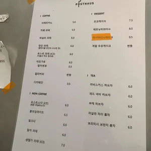 포스트하우스 리뷰 사진