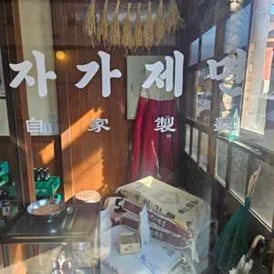 철산장 대표 사진