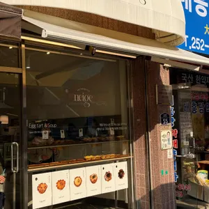 네쥬 리뷰 사진