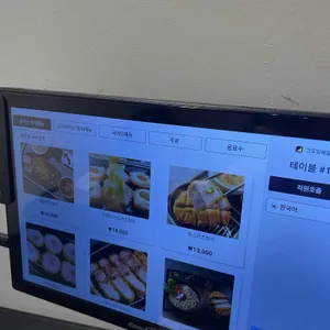 교차점 리뷰 사진