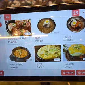 갈비꽃 리뷰 사진