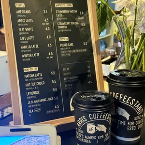 애리스 커피 스탠드 리뷰 사진