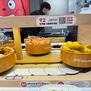 용가회전훠궈 리뷰 사진