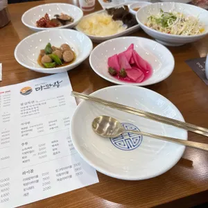 마파람해물찜해물탕 리뷰 사진