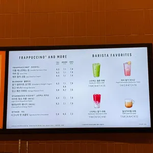스타벅스 리뷰 사진