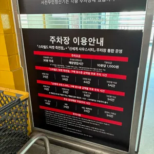 스타벅스 리뷰 사진