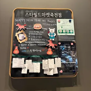 스타벅스 리뷰 사진