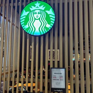스타벅스 리뷰 사진