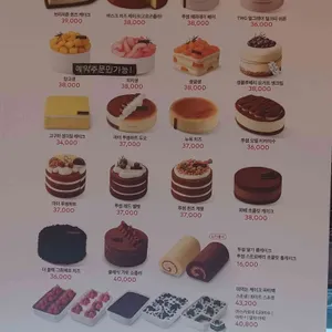 투썸플레이스 리뷰 사진