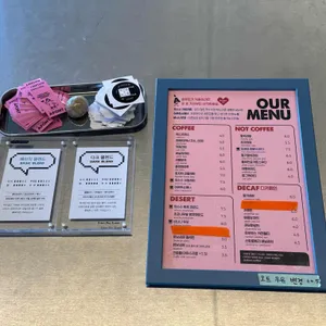 아폰트 커피 리뷰 사진