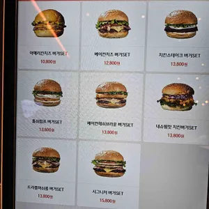 패티바이번 리뷰 사진