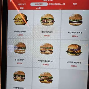 패티바이번 리뷰 사진