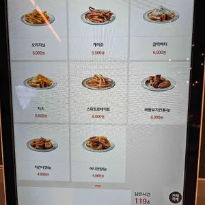 패티바이번 리뷰 사진