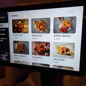 깐부치킨 리뷰 사진