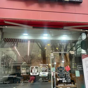 홍짜장 대표 사진