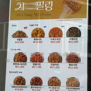 멕시카나 리뷰 사진