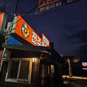 서종회관 리뷰 사진