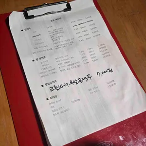 전조 리뷰 사진