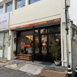 오루프 리뷰 사진