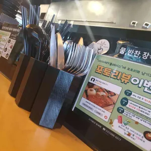 긴자료코 대표 사진