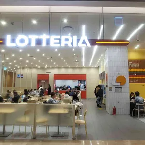 롯데리아 리뷰 사진