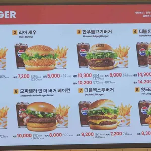 롯데리아 리뷰 사진