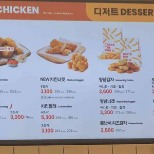 롯데리아 리뷰 사진