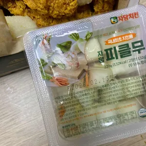 자담치킨 리뷰 사진