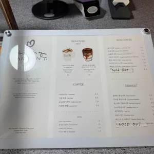 해빙 모먼트 리뷰 사진