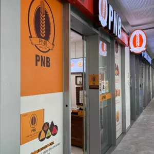 PNB 사진 1