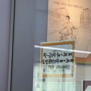 PNB 리뷰 사진