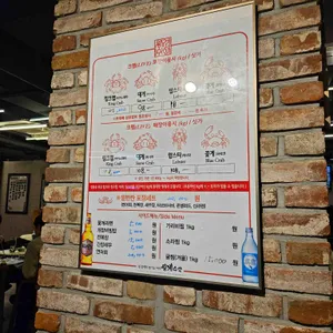 왕게수산 킹크랩 리뷰 사진