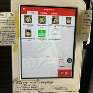 츄카소바텐 리뷰 사진