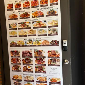 스파게티 하우스차오 리뷰 사진