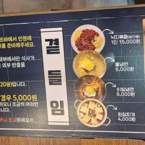 고기싸롱 리뷰 사진