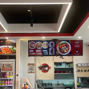 탕화쿵푸마라탕 리뷰 사진