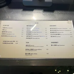 무네이 리뷰 사진