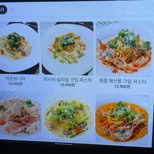 이퓨레 리뷰 사진