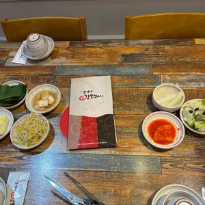 조가네 갑오징어 사진