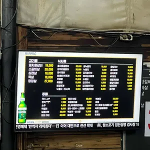 연탄공장 리뷰 사진