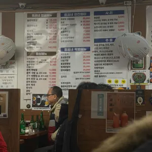 돌곰네 리뷰 사진