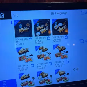 철길부산집 리뷰 사진