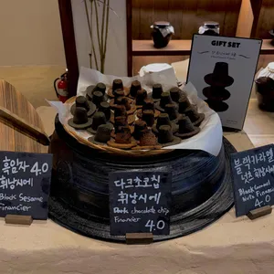 베이커리 아궁 리뷰 사진