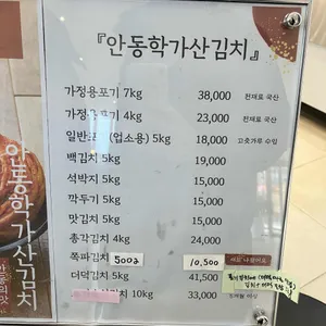 카페 까치와 호랑이 리뷰 사진