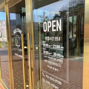 카페 까치와 호랑이 리뷰 사진